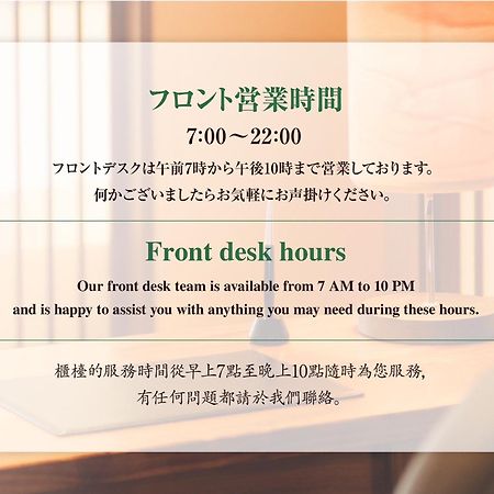 Suzuran Tengachaya Osaka Ngoại thất bức ảnh