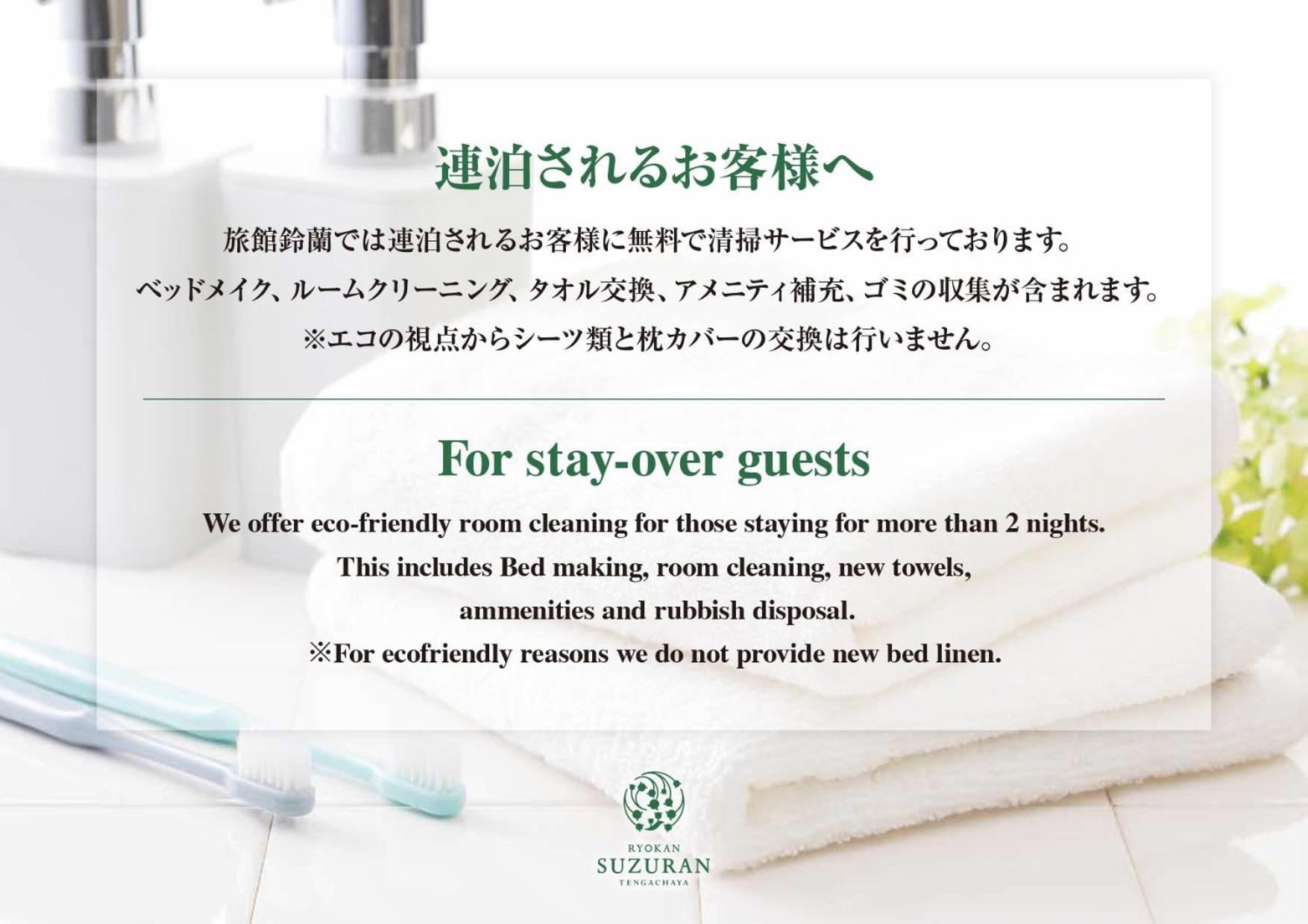 Suzuran Tengachaya Osaka Ngoại thất bức ảnh